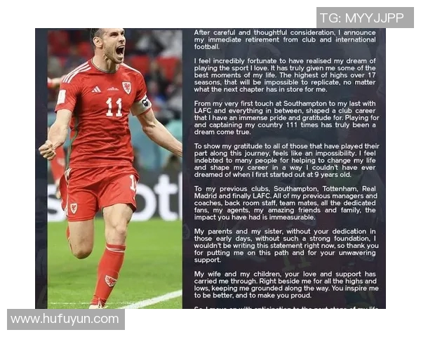 足球明星退役年龄规定及其对职业生涯发展的影响分析