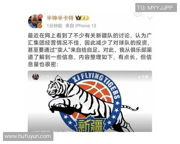 新疆籍足球明星年薪突破百万引发关注助力地方足球发展